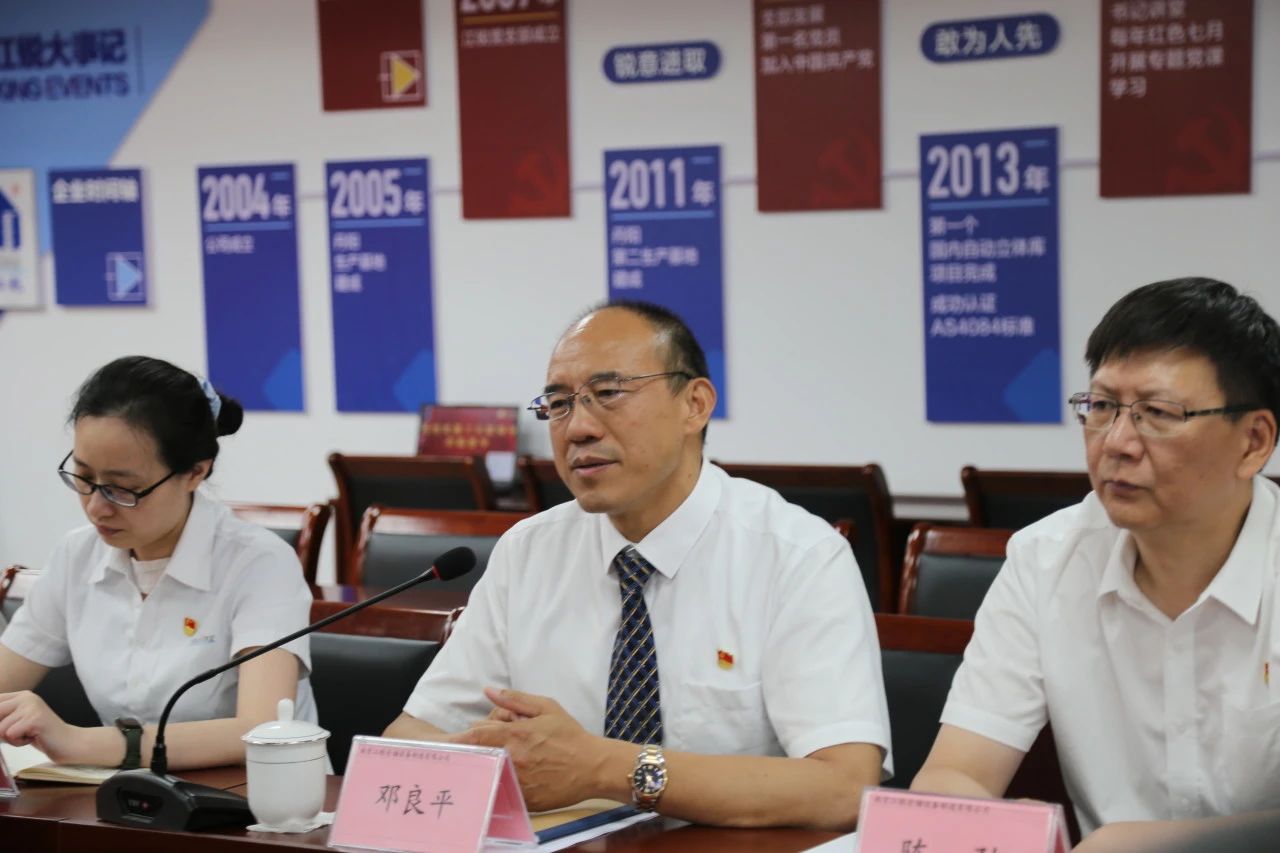 28圈(中国集团)官方网站