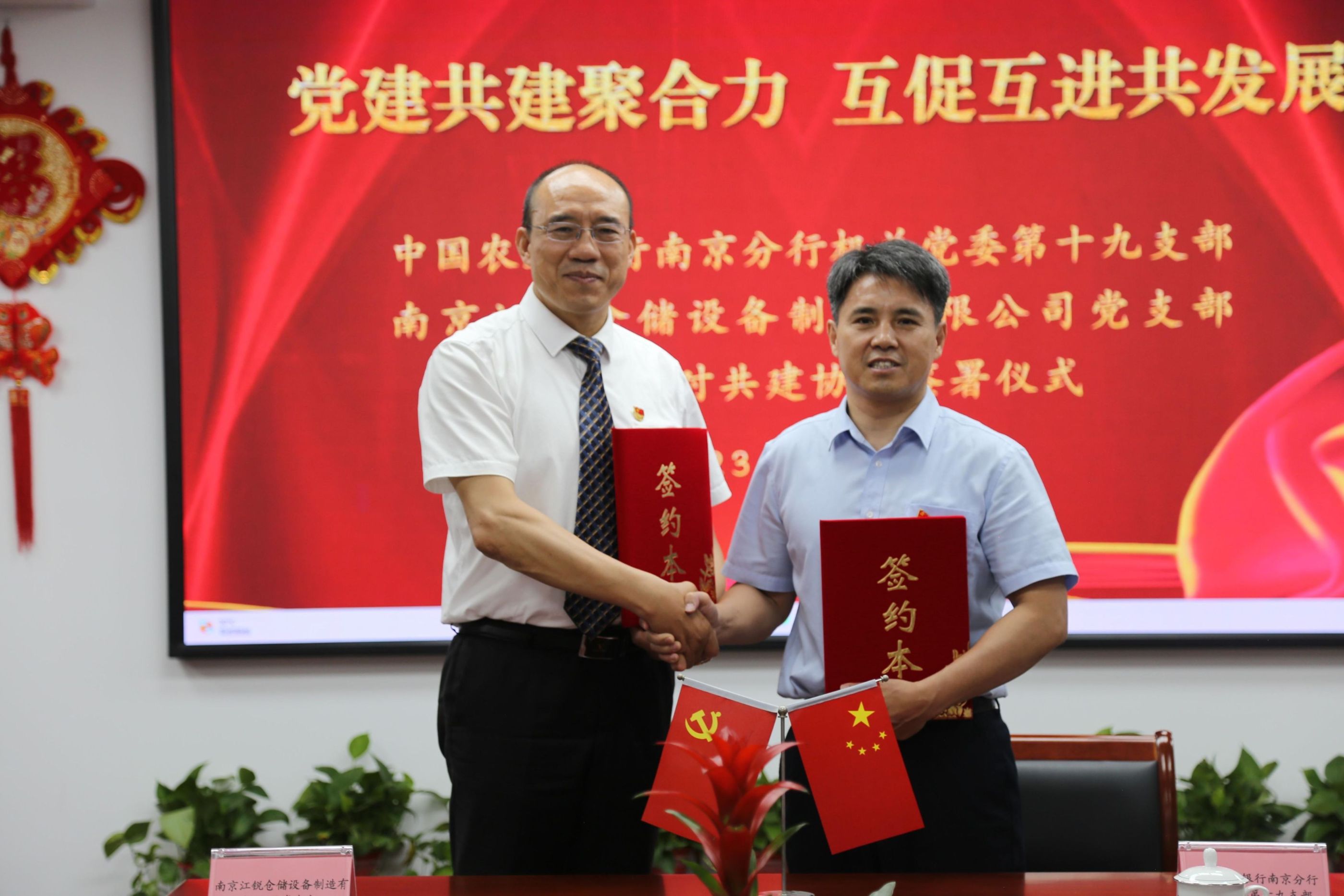 28圈(中国集团)官方网站