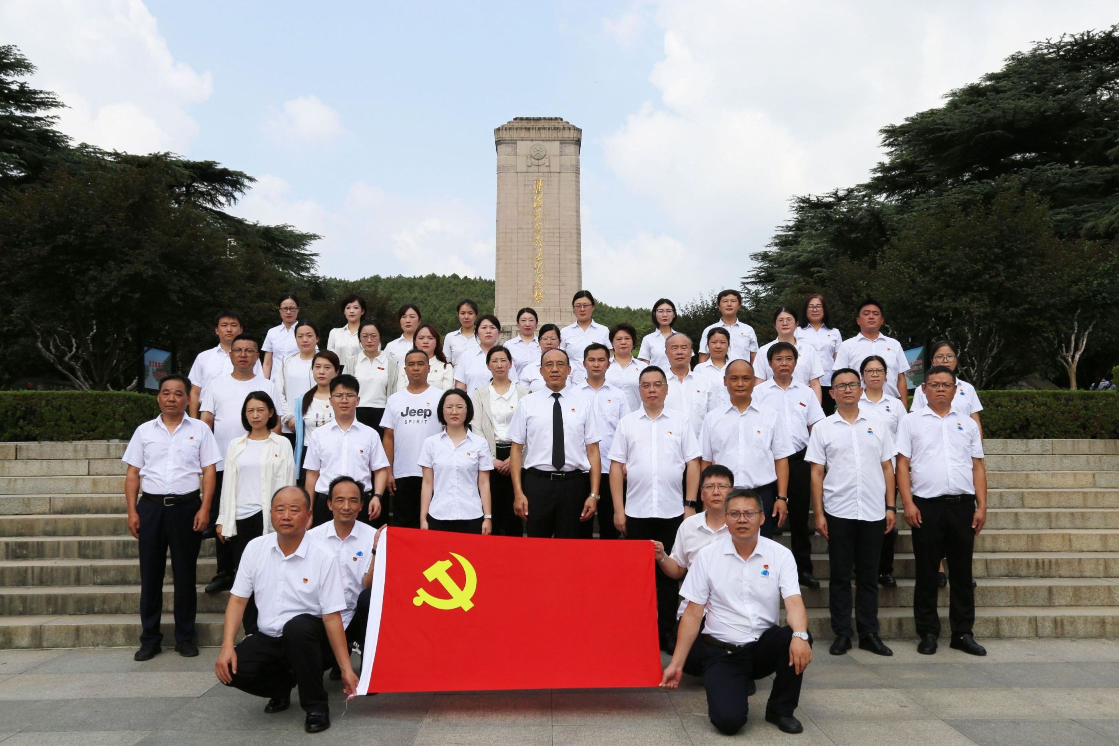 28圈(中国集团)官方网站