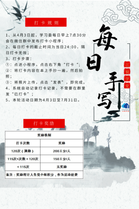 28圈(中国集团)官方网站