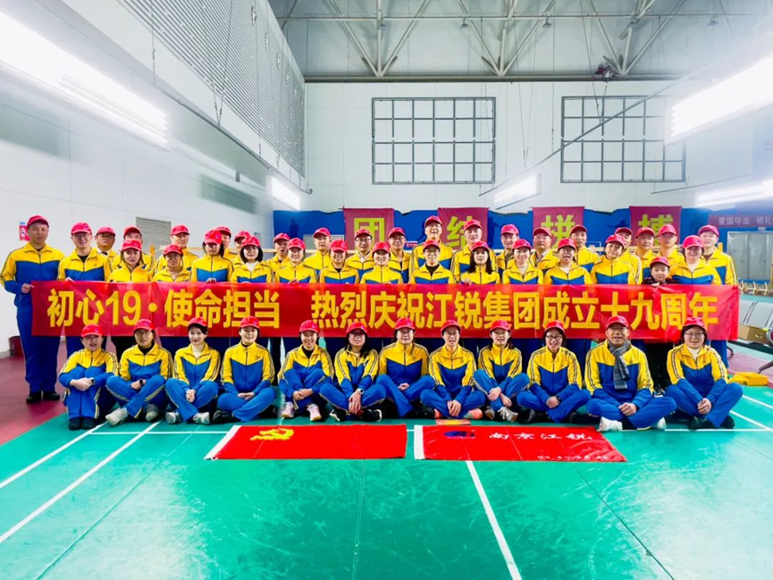 28圈(中国集团)官方网站