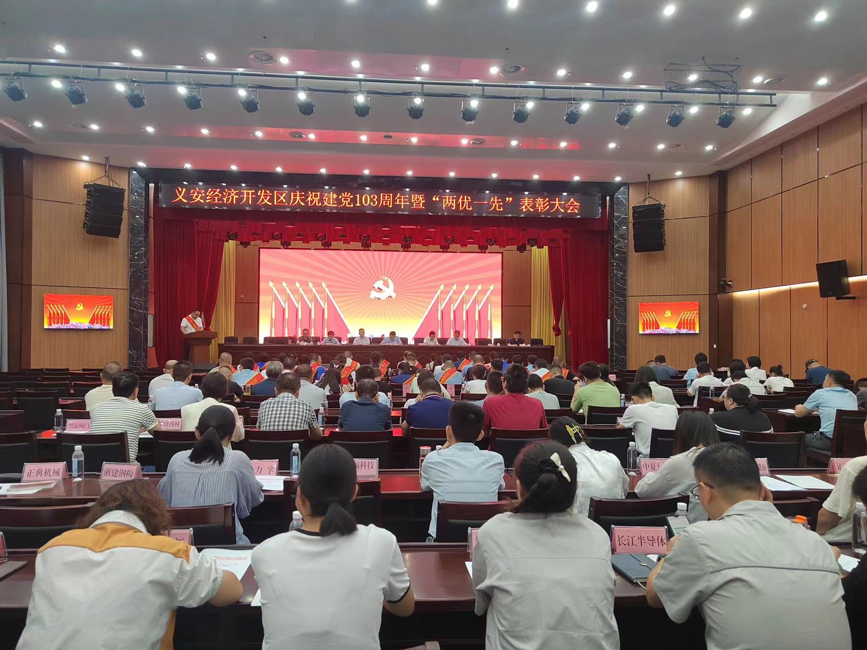 28圈(中国集团)官方网站