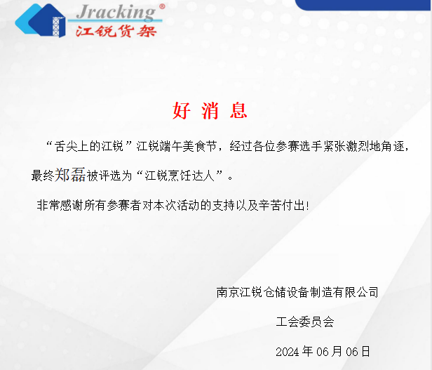 28圈(中国集团)官方网站