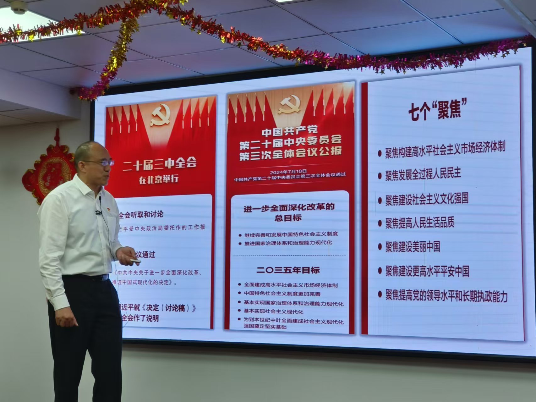 28圈(中国集团)官方网站