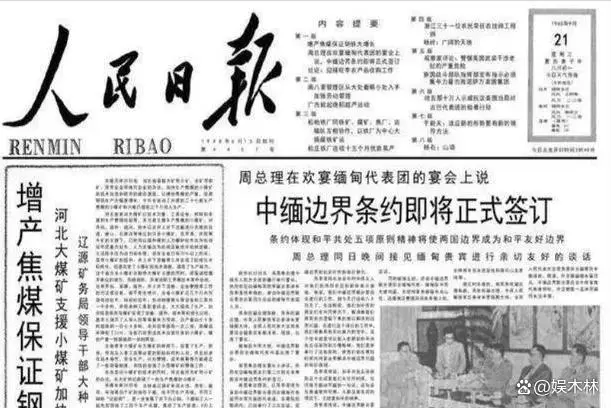 28圈(中国集团)官方网站