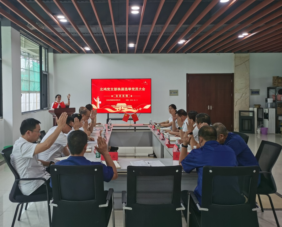 28圈(中国集团)官方网站