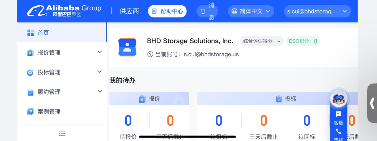 28圈(中国集团)官方网站