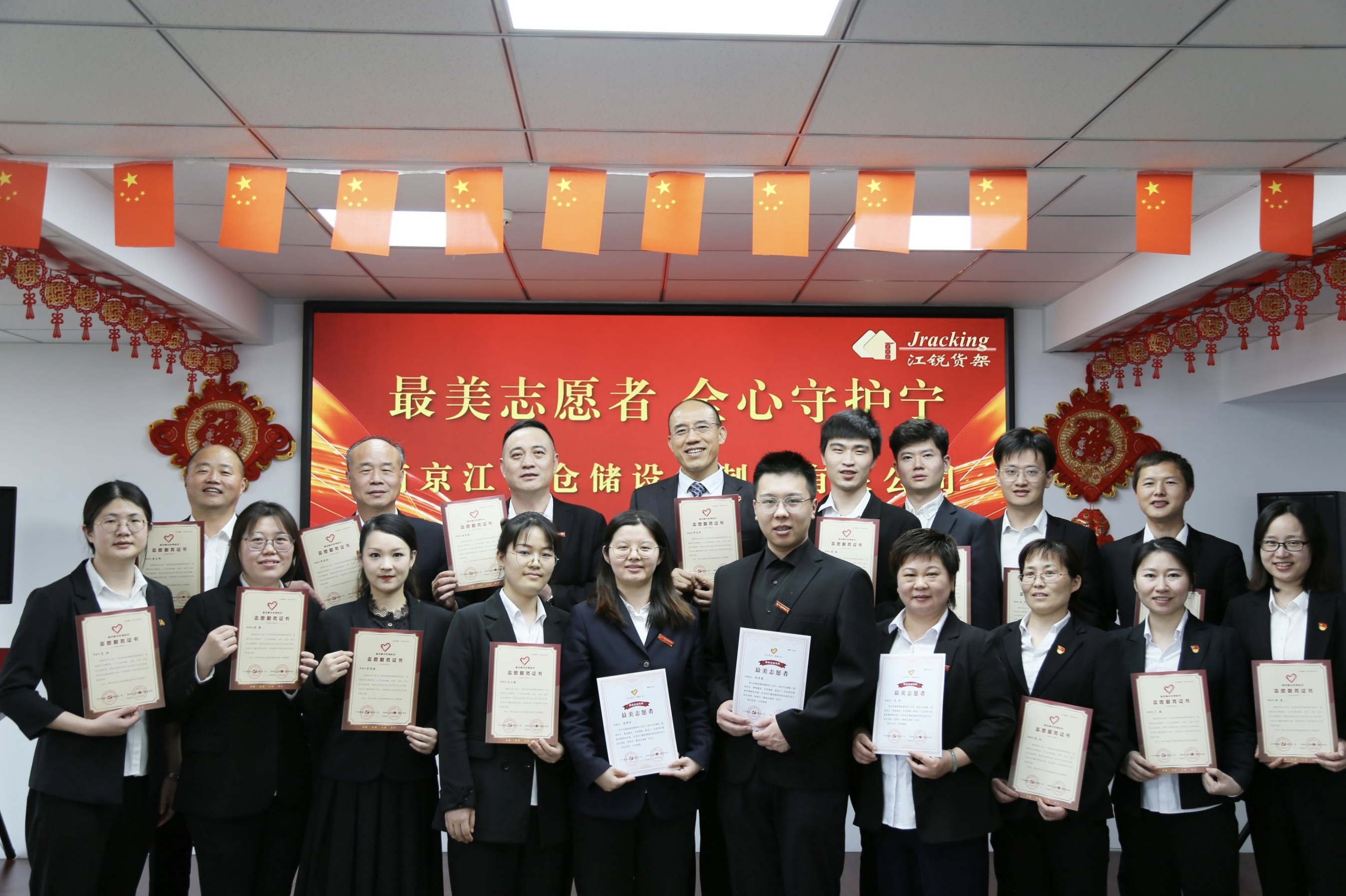 28圈(中国集团)官方网站