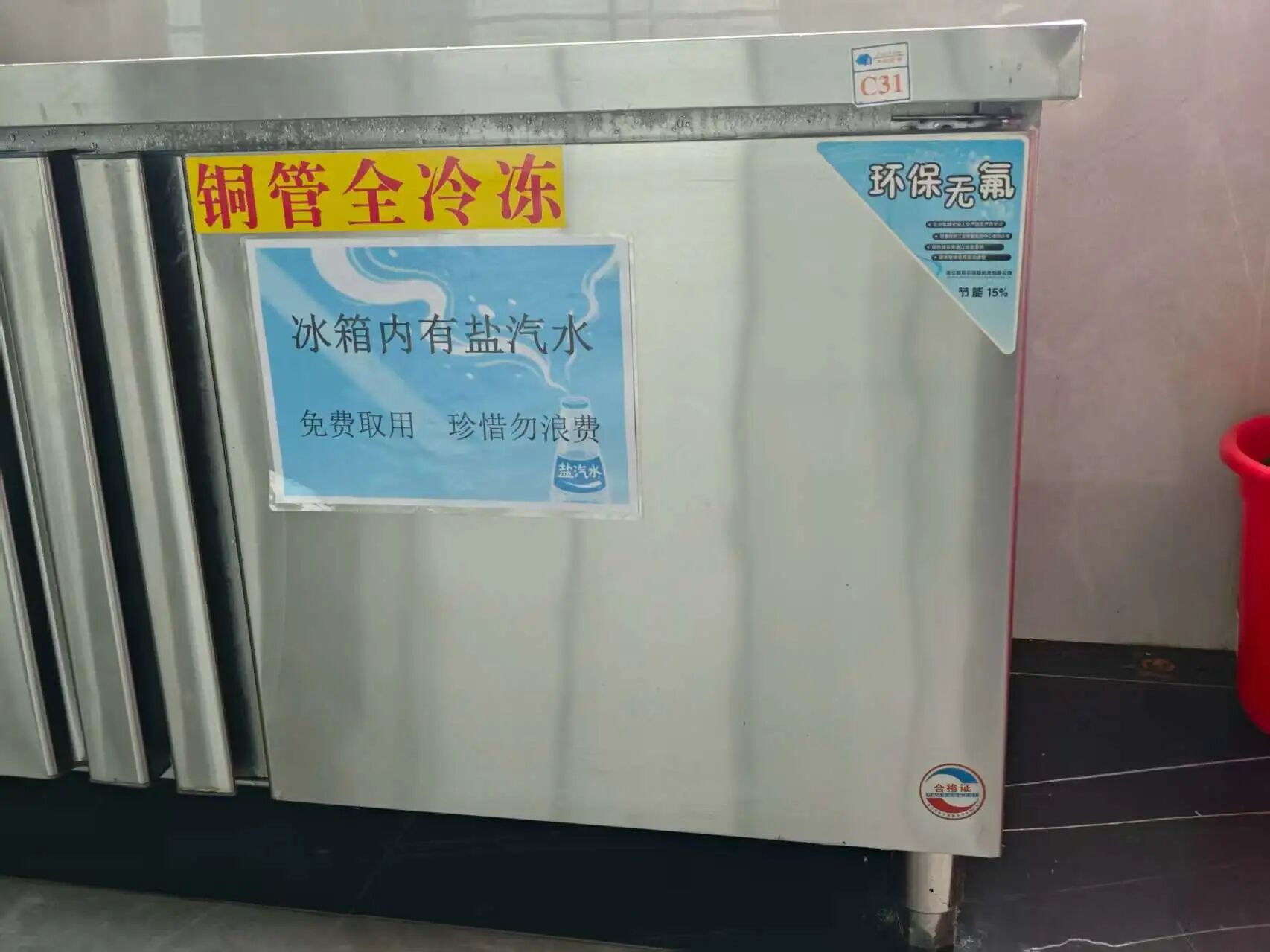 28圈(中国集团)官方网站