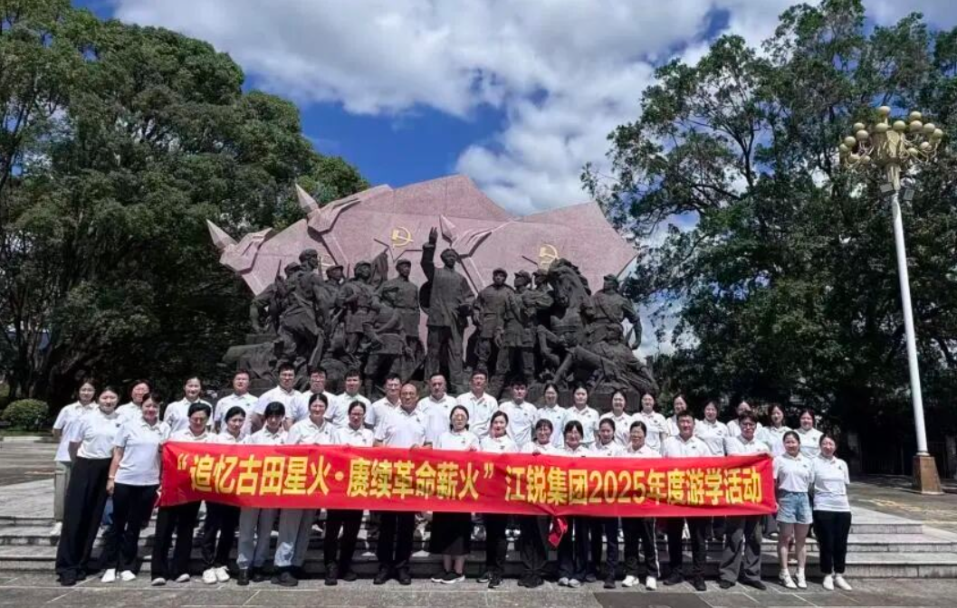 28圈(中国集团)官方网站