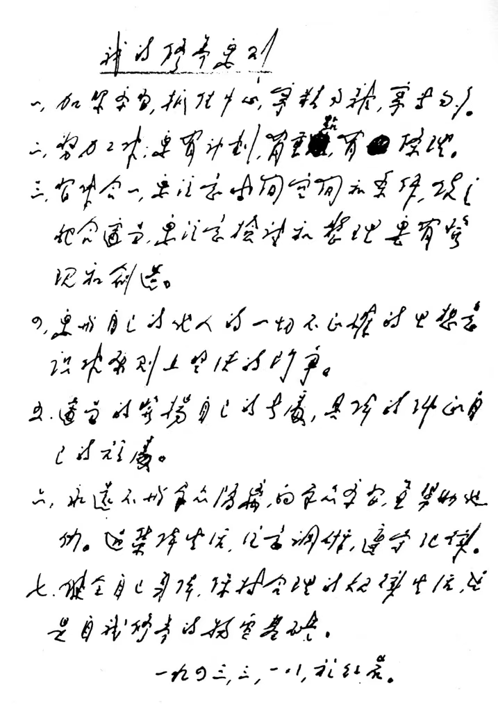 28圈(中国集团)官方网站